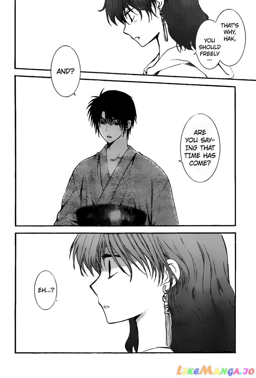 Akatsuki No Yona Chapter 151 image 29